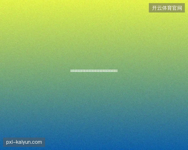 卡塔尔世界杯主帅最新动态前瞻看点全面解析一文读懂球队现状走向
