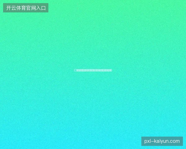 C罗世界杯最后一届最新前瞻与看点深度解析一文读懂